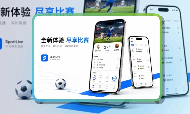 爱游戏移动端赛事服务,适合不同设备切换,把常用服务放在手边